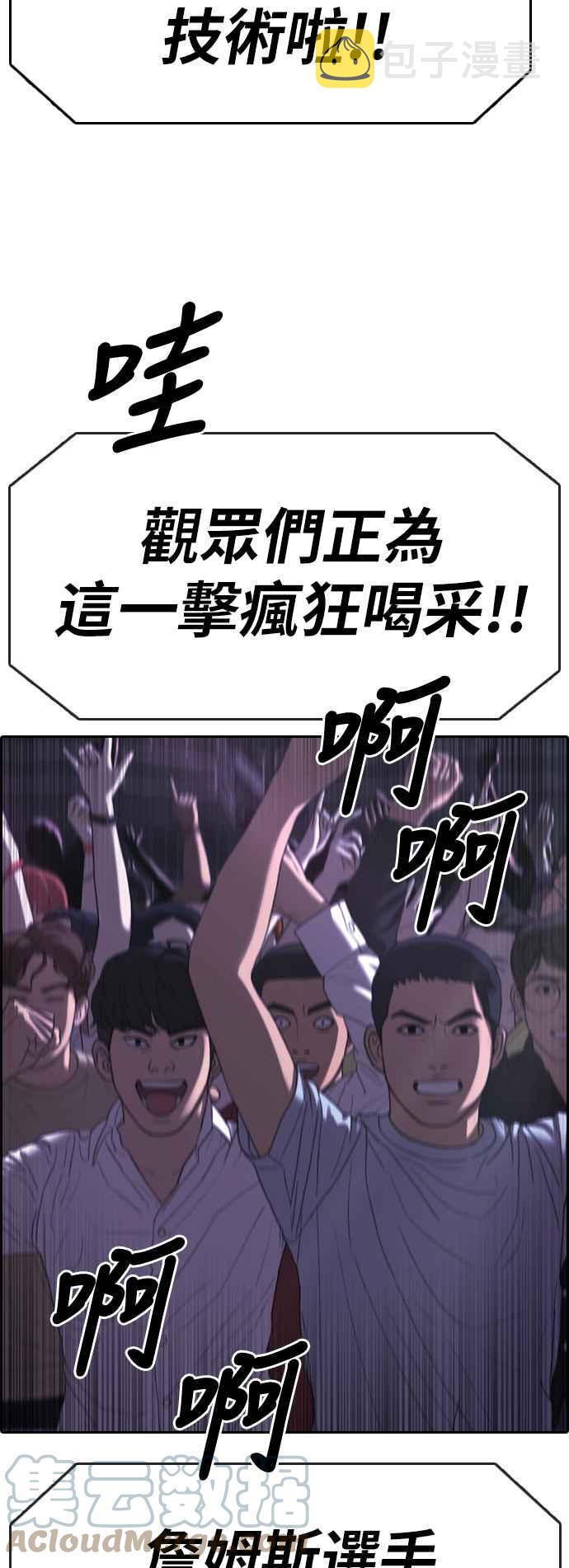 [第404话] 拳击俱乐部(11)42