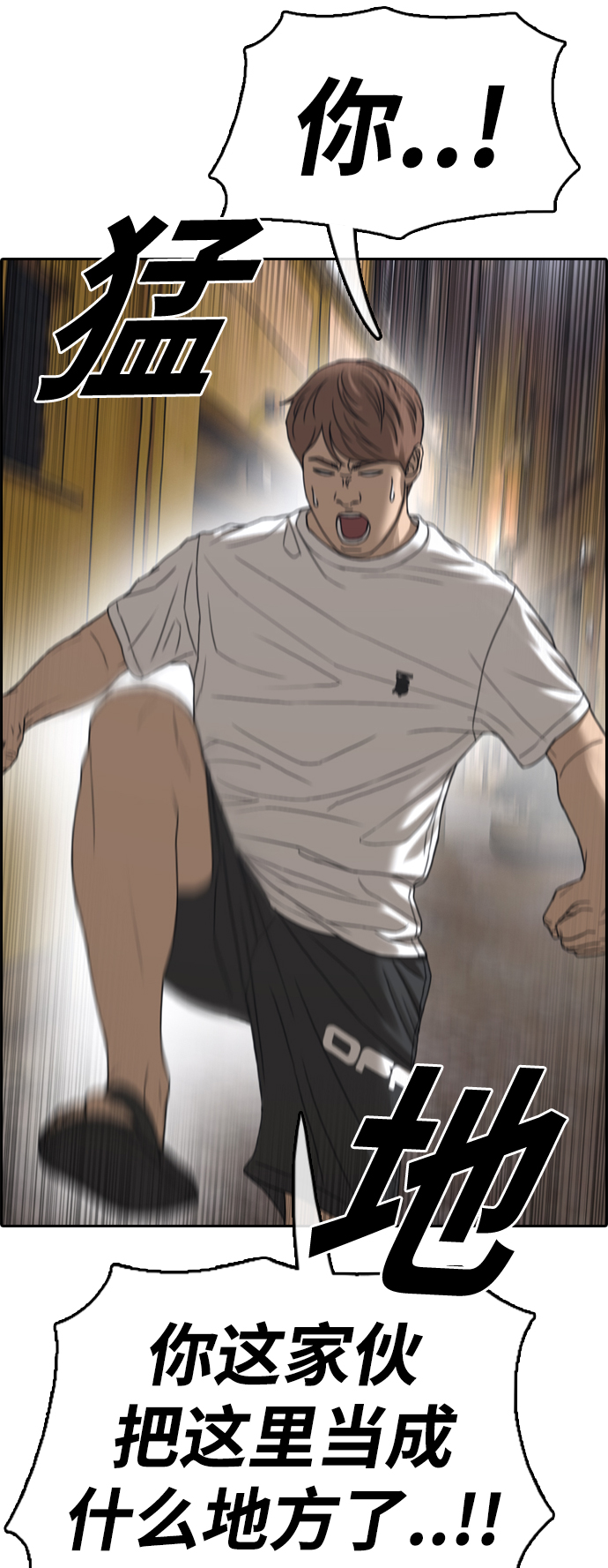 [第450话] 毕业旅行（6）5