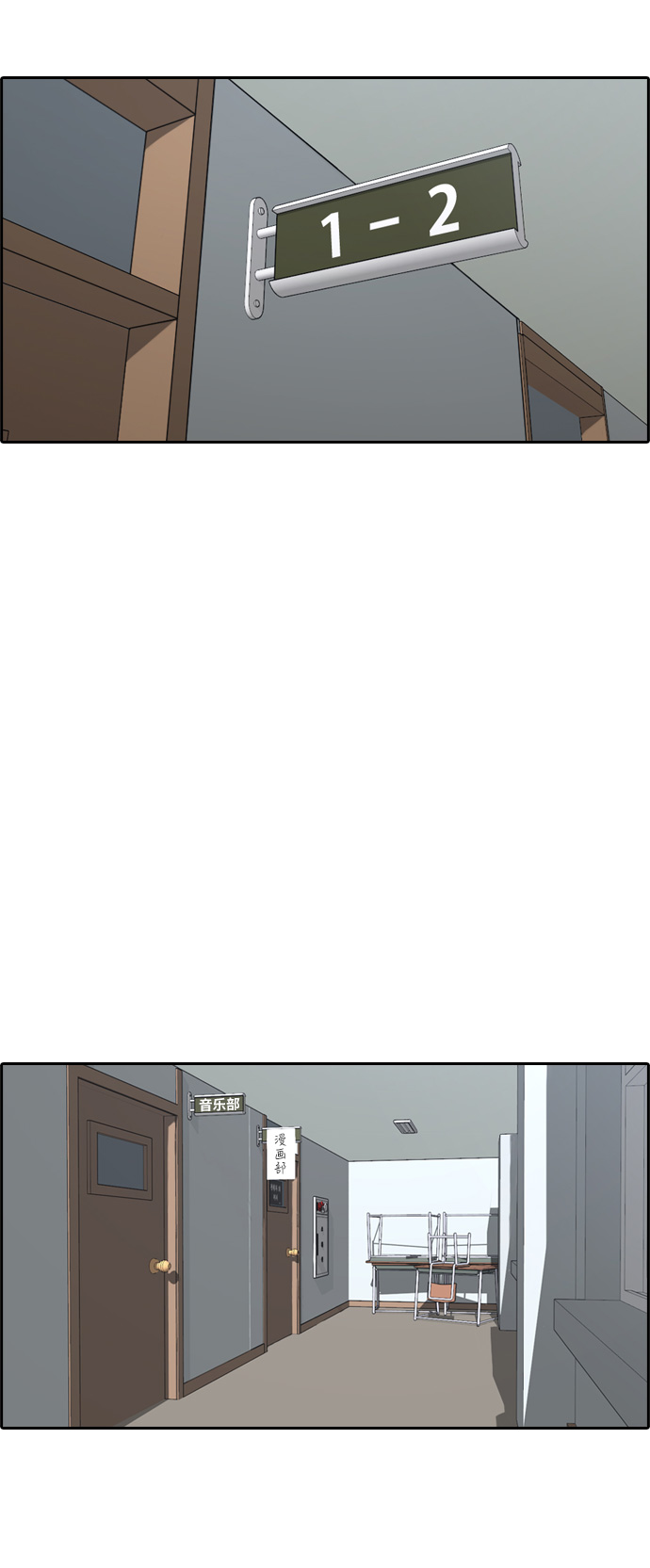 [第133话] 任载益的单相思 (2）10