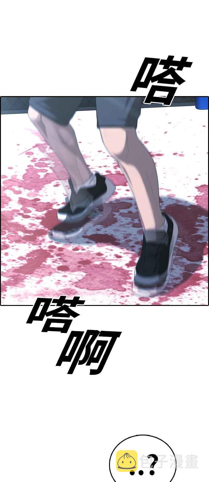 [第402话] 拳击俱乐部(9)13