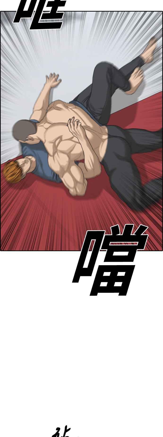 [第393话] 泰成旅行社(4)50