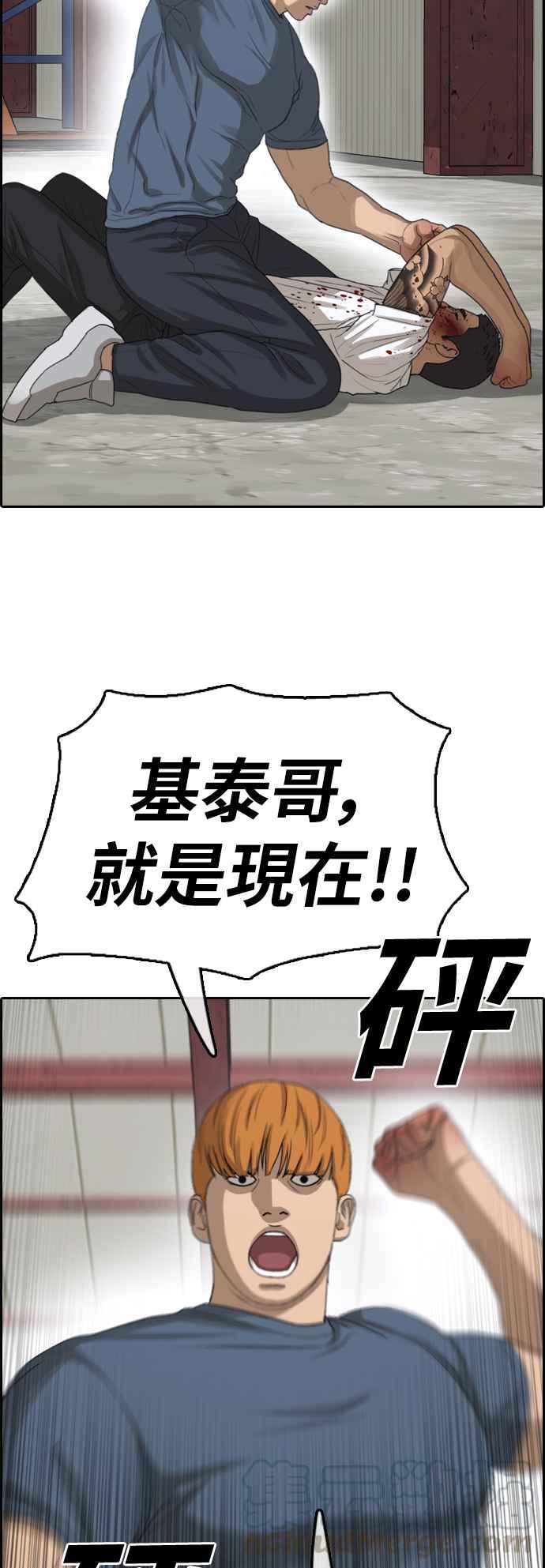 [第388话] 泰俊集团(8)21
