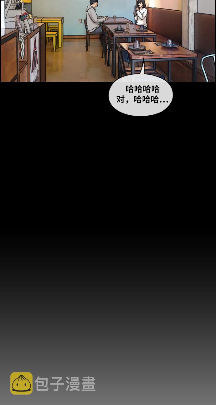 [第218话] 洛熙背後的故事（2）36
