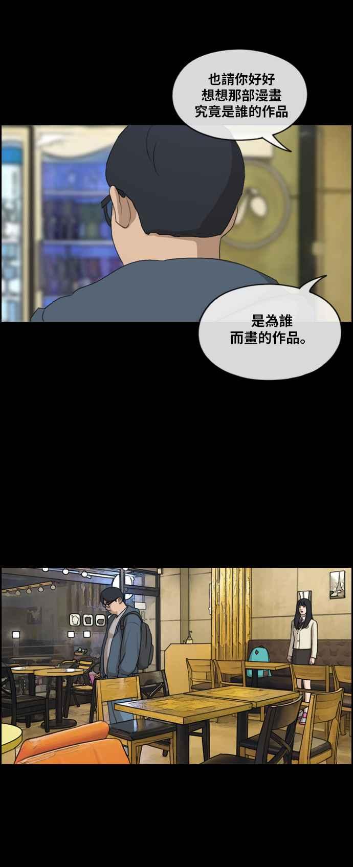 [第187话] 舞弊行爲(3)27