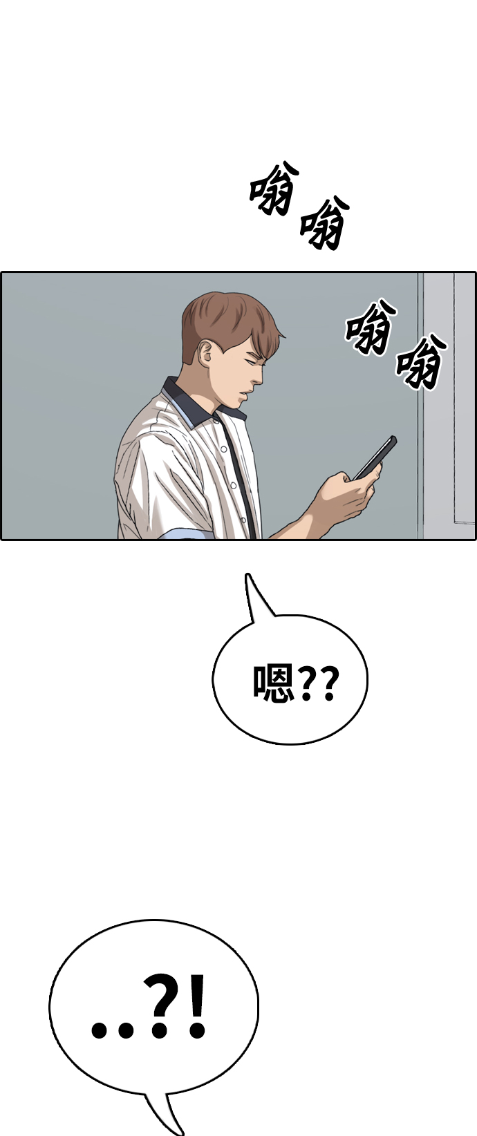 [第390话] 泰成旅游（1）1