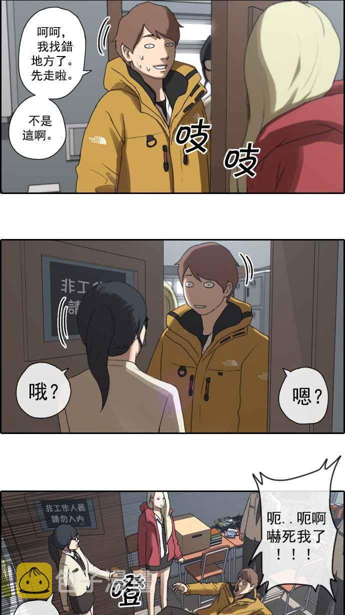 [第7话] 具夏林14