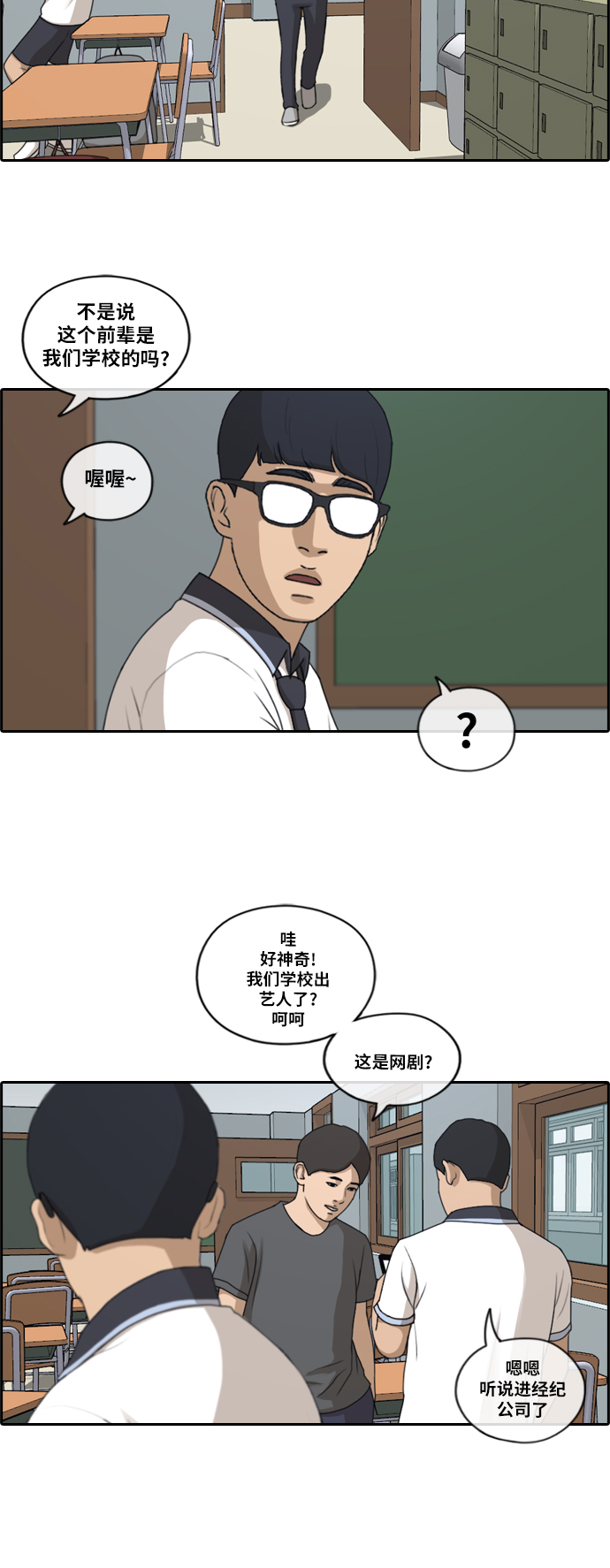 [第200话] 来自夏林的电话（1）9