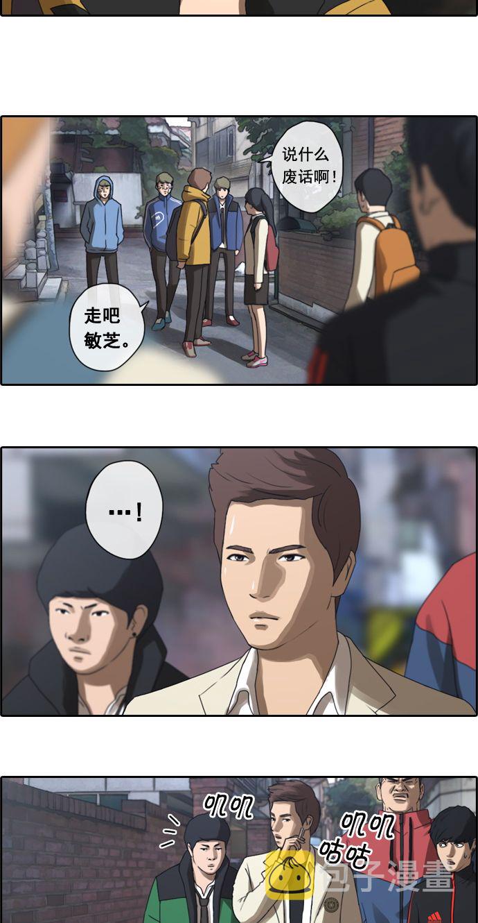 [第13话] 火热的周五（3）6
