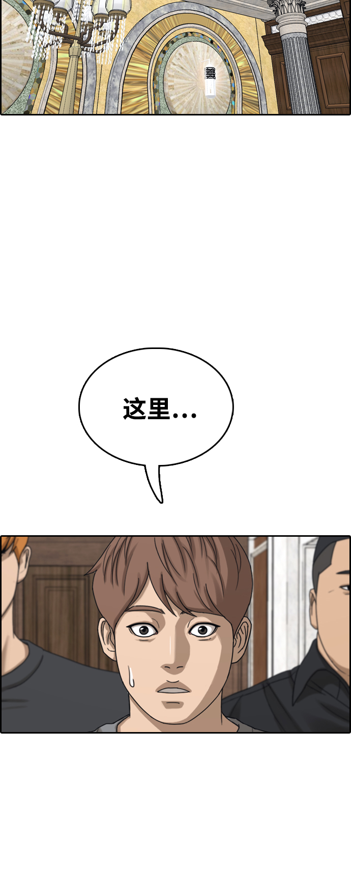 [第451话] 金安德列（1）58