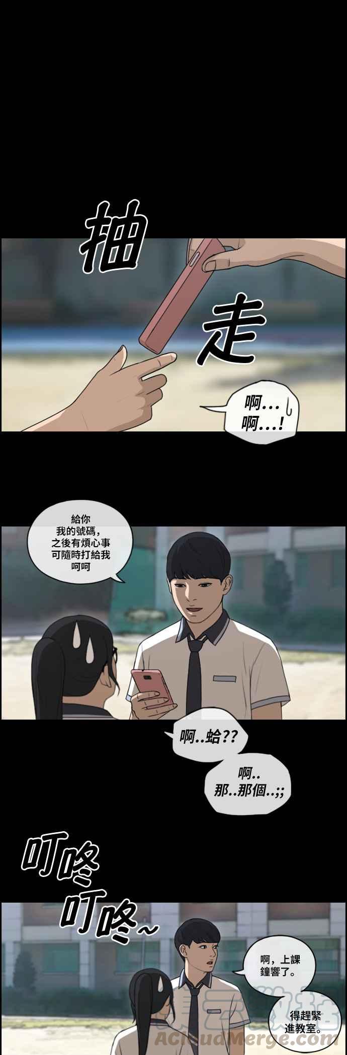 [第107话] 敏芝的情况27