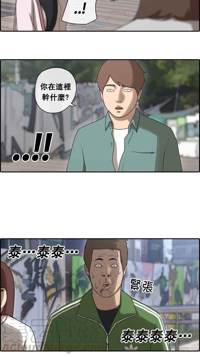 [第46话] 第一次约会 (2)9