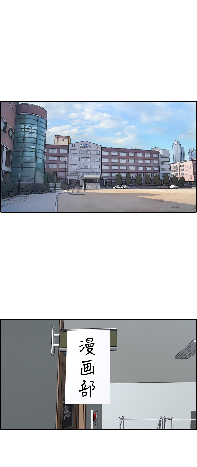[第282话] 彼时之女（3）35