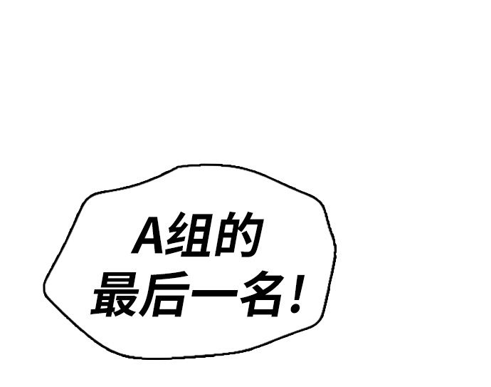 [第297话] 偶像选秀节目（11）12