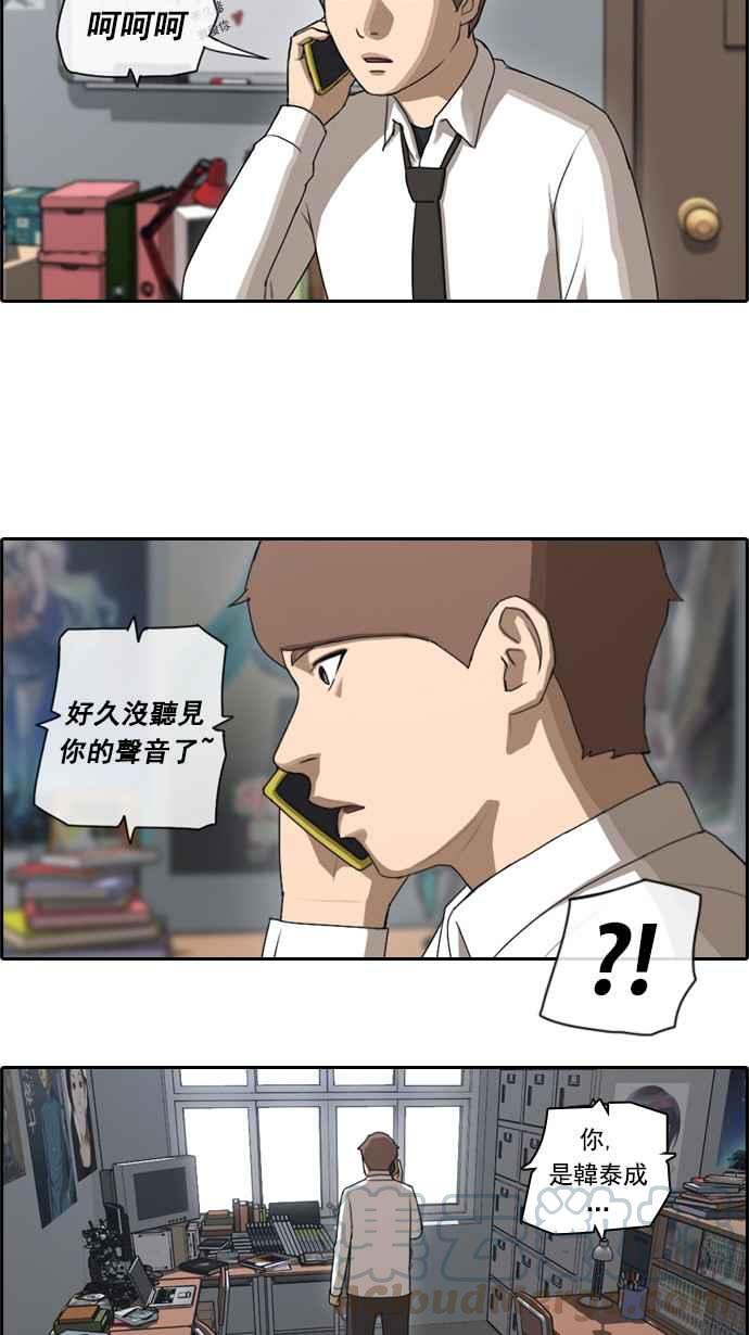 [第48话] 仁川远征队 (1)30