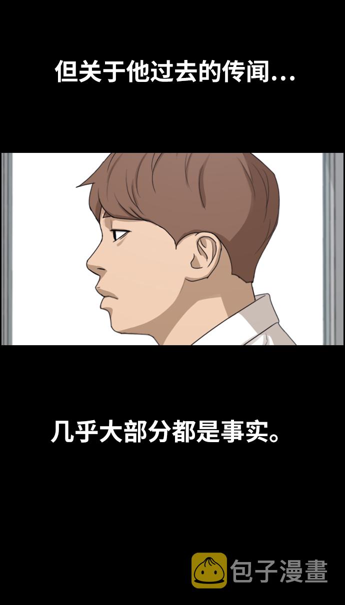 [第333话] 金发男生（9）83