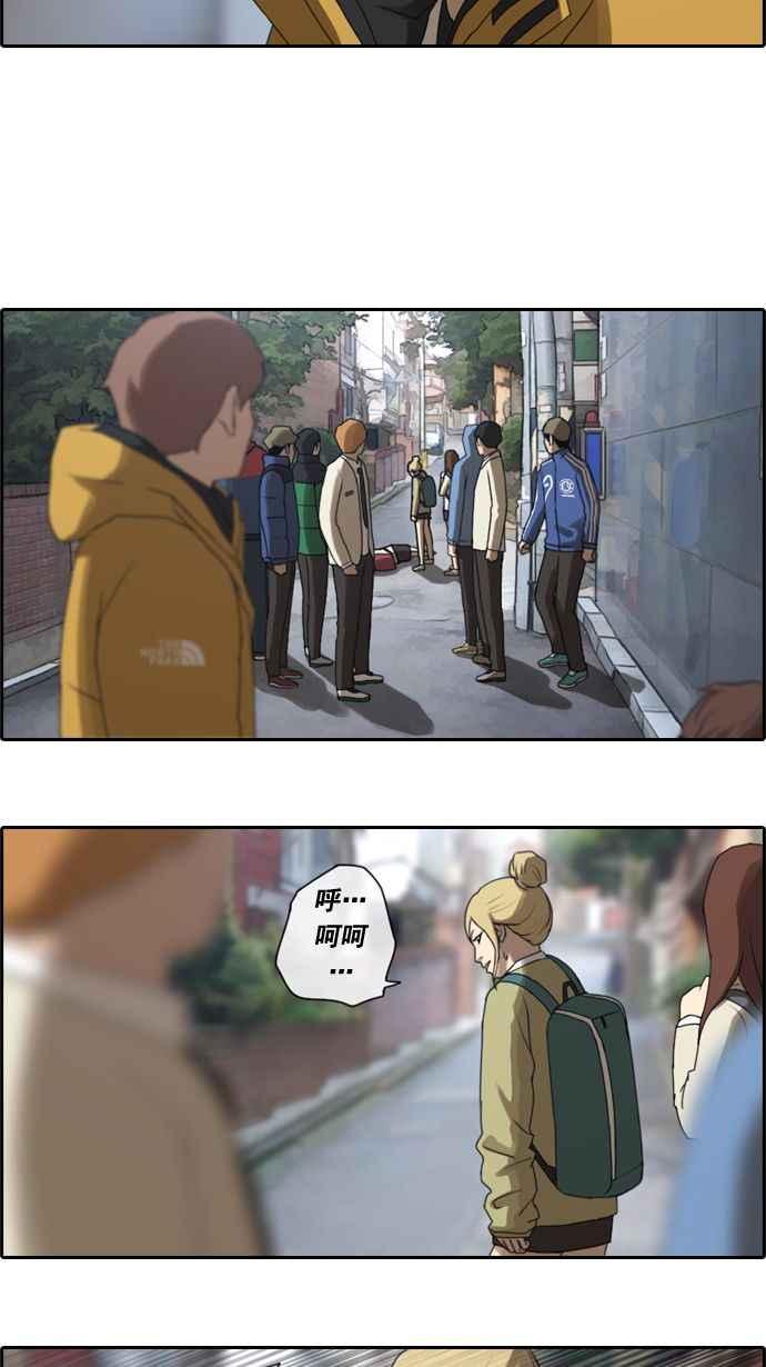 [第15话] 火热的星期五(5)22