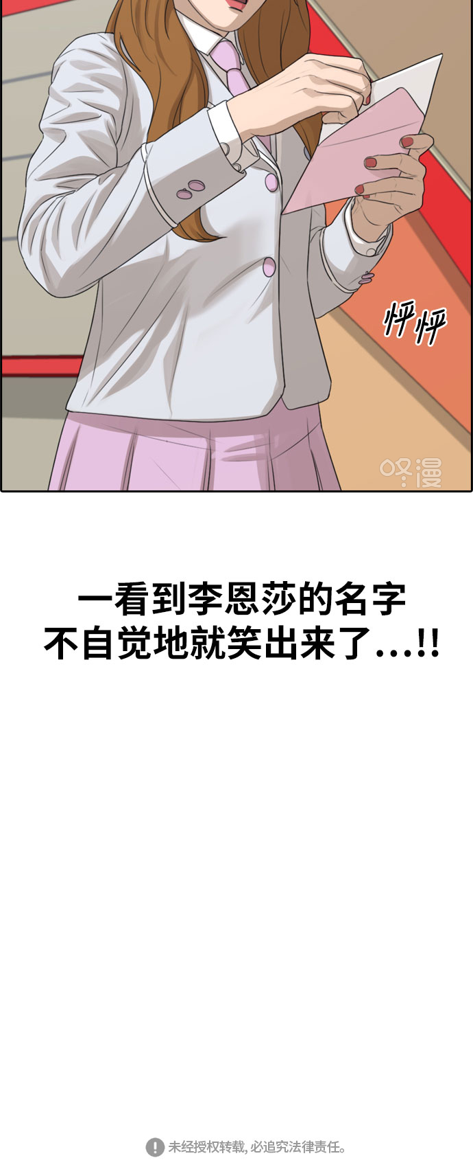 [第292话] 偶像选秀节目（6）60