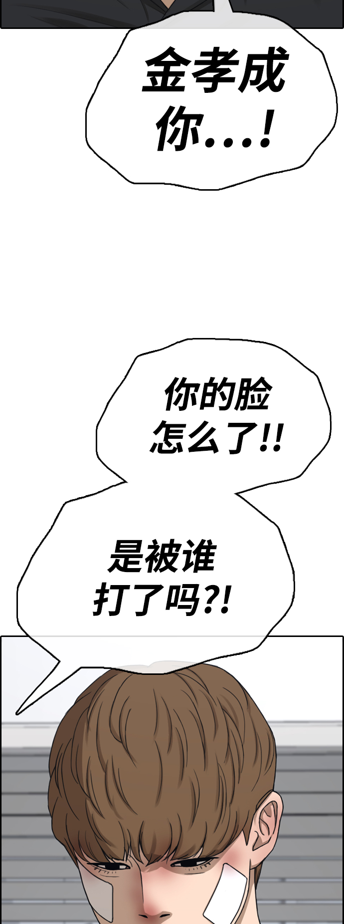 [第432话] 复合（2）23