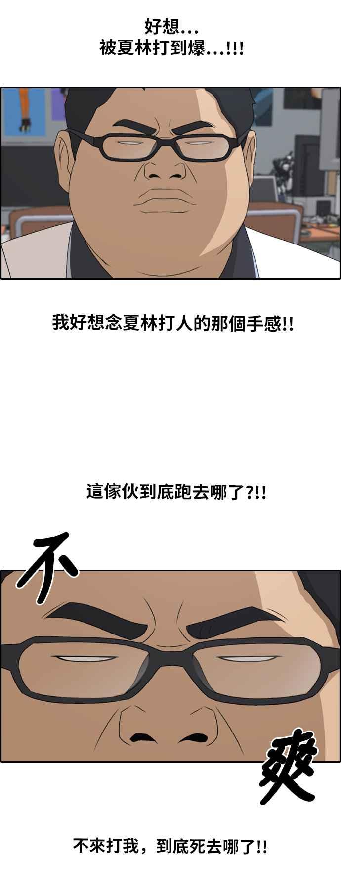 [第200话] 夏林打来的电话 (1)2