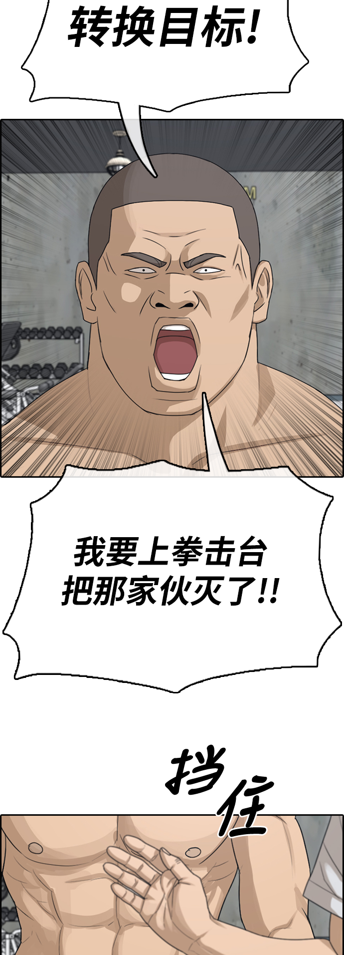 [第342话] 广川学校供餐队长（2）60