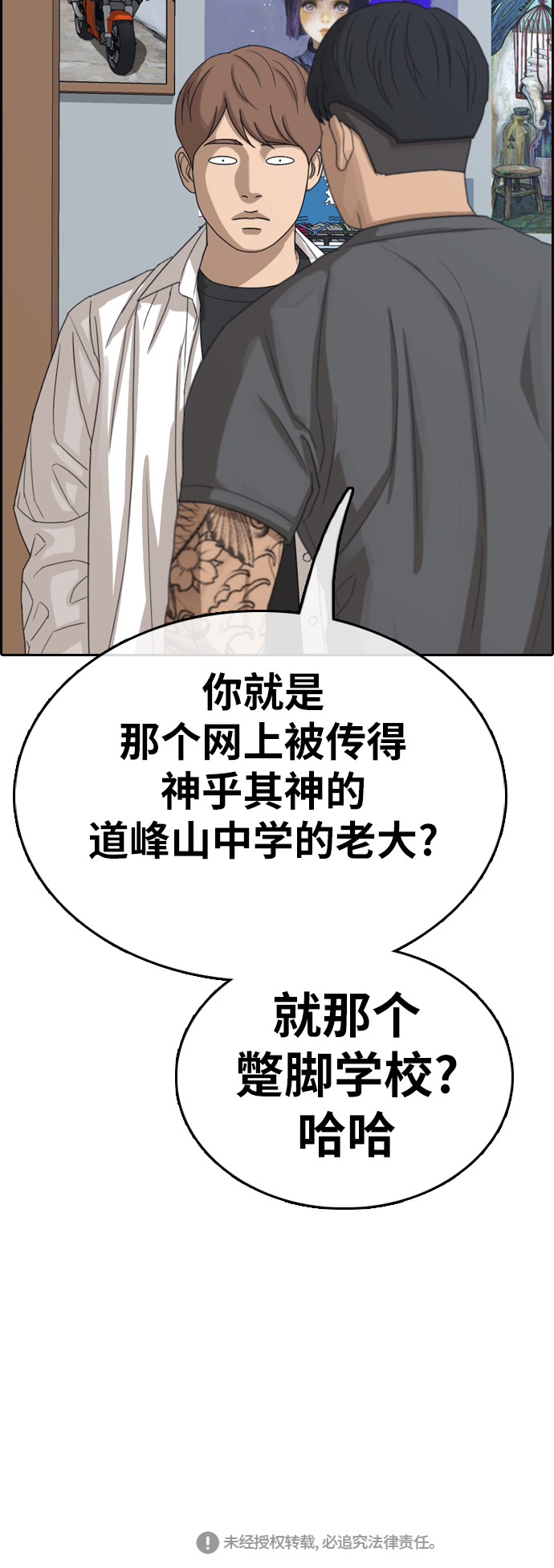 [第341话] 广川学校供餐队长（1）55