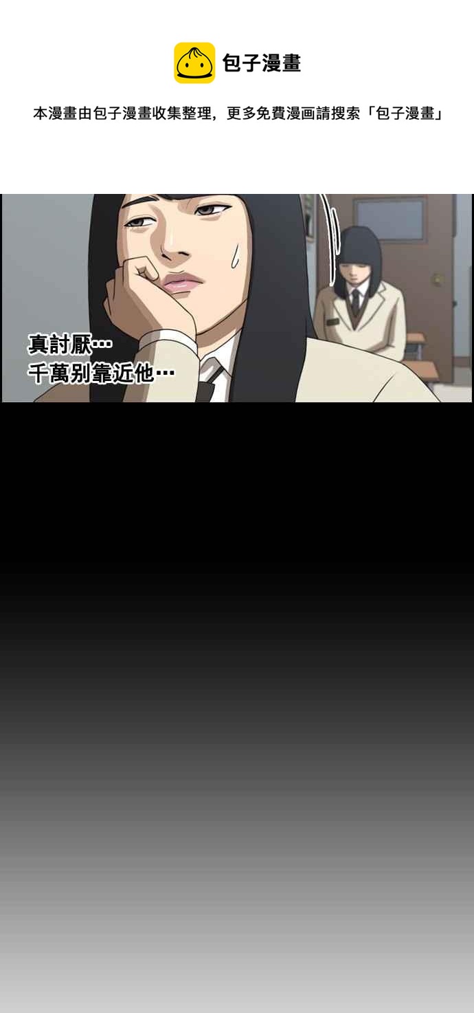 [第39话] 阿宅演技10