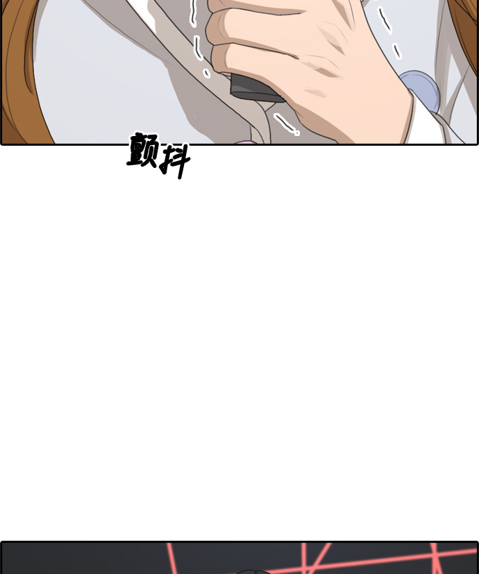 [第297话] 偶像选秀节目（11）29