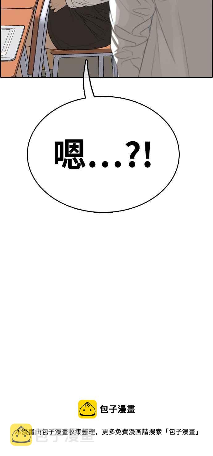 [第324话] 韩泰成VS金英昆81