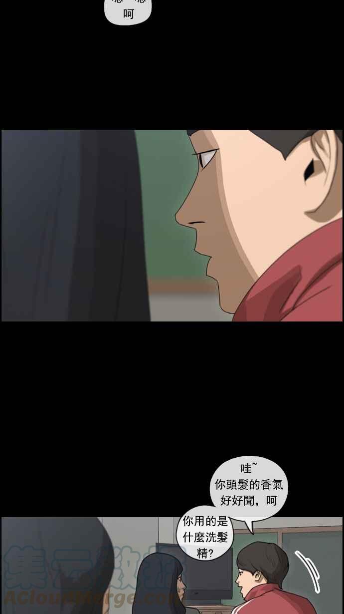 [第85话] 创伤6
