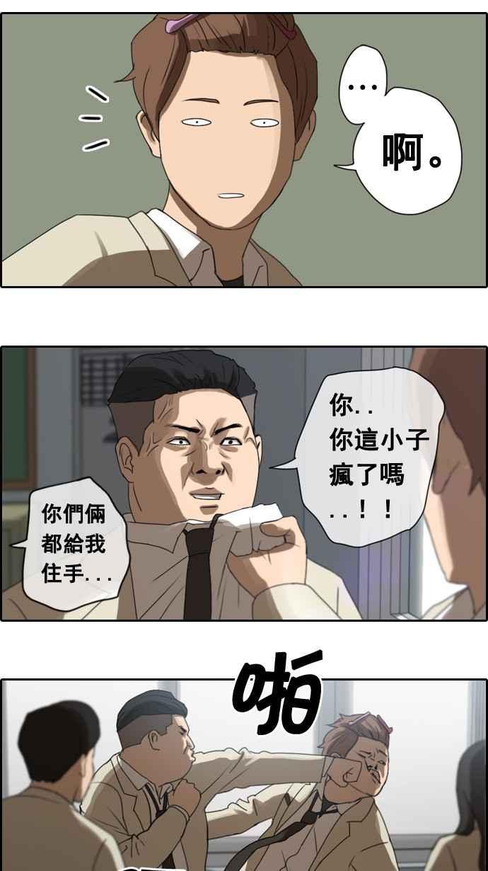 [第4话] 三天打鱼，两天晒网2