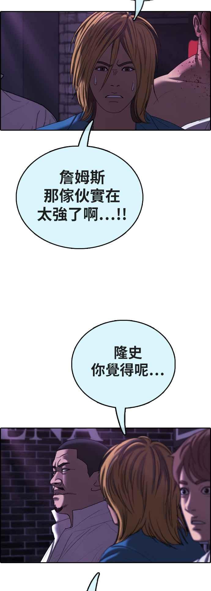 [第402话] 拳击俱乐部(9)81