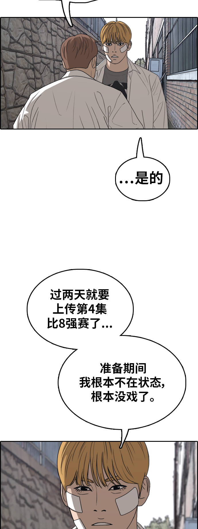 [第345话] 广川学校供餐队长（5）44