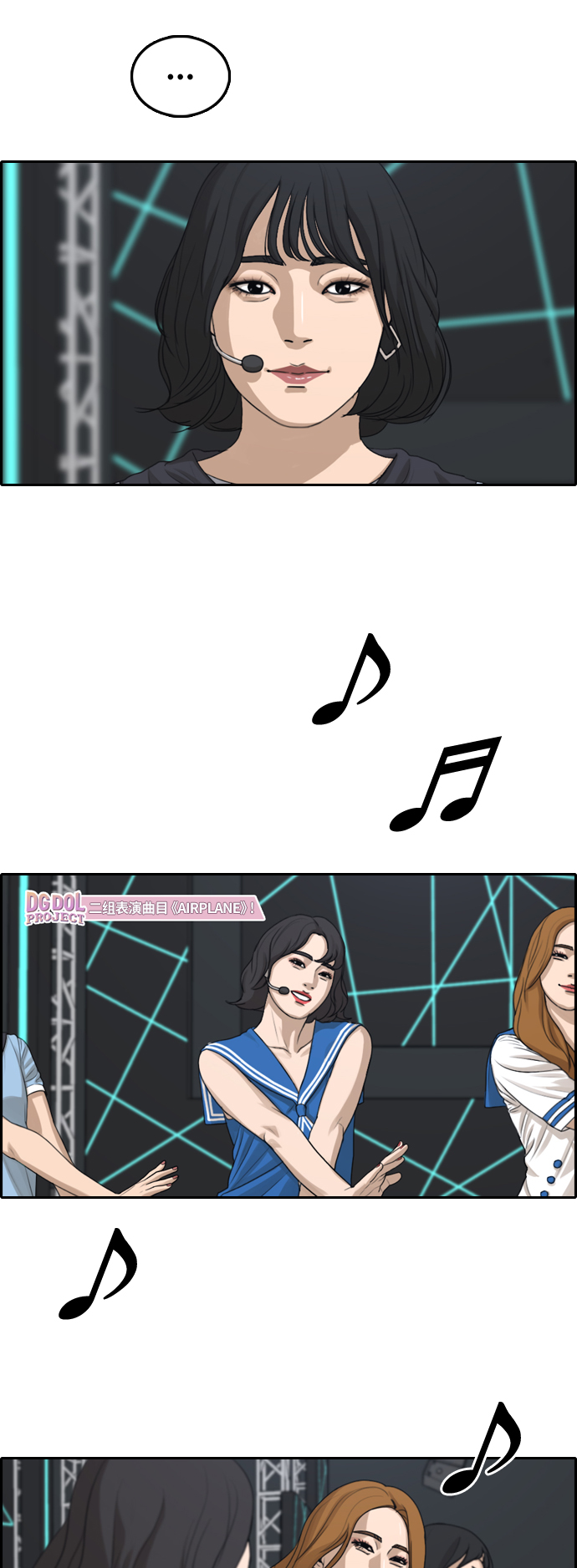 [第291话] 偶像选秀节目（5）50