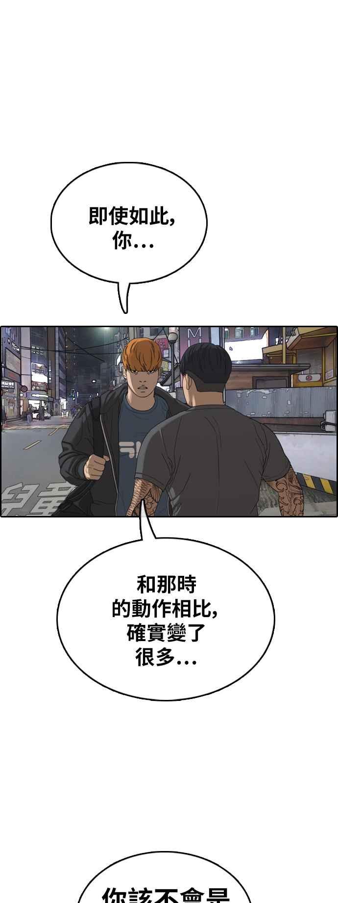 [第371话] 正式连载(5)26