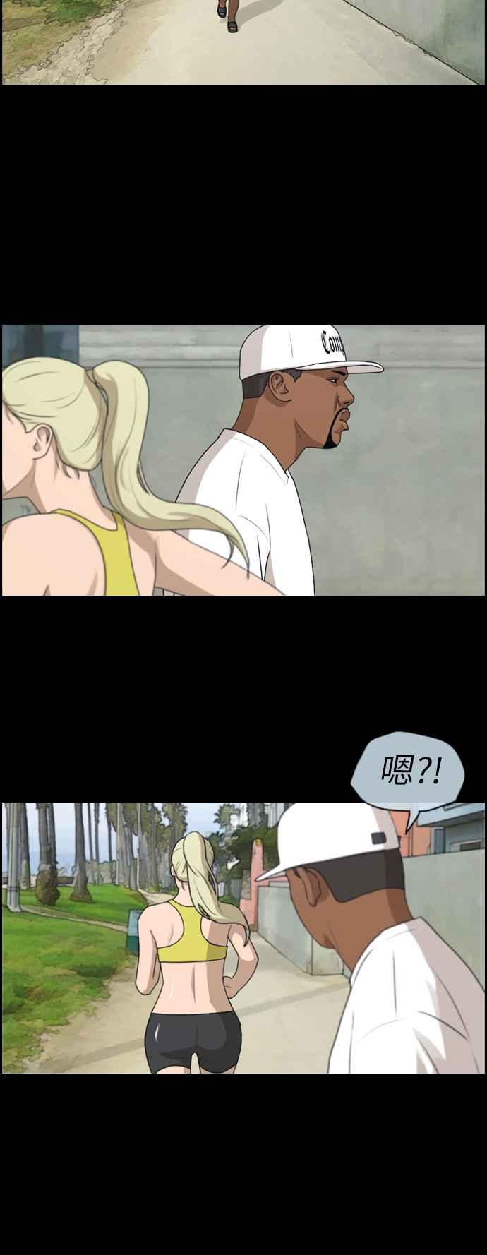 [第203话] City of Compton (2)25