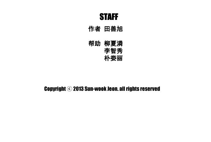 [第14话] 火热的周五（4）39