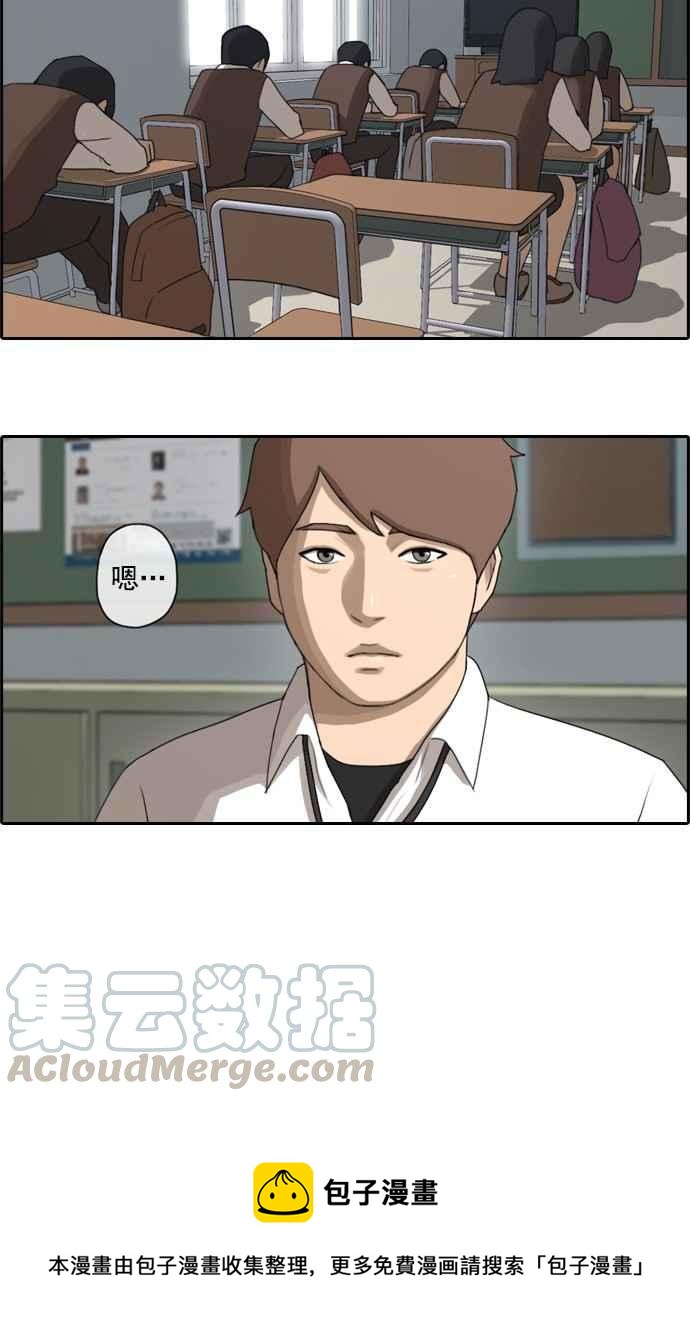 [第47话] 第一次约会 (3)27