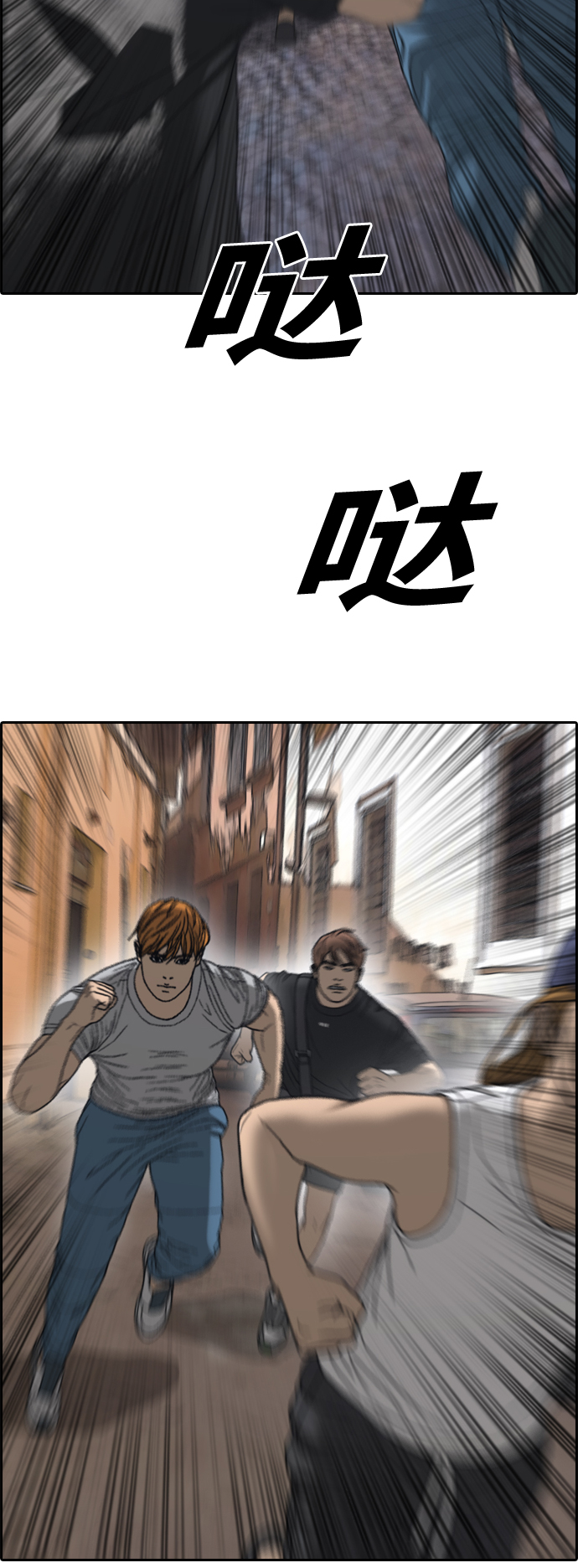 [第447话] 毕业旅行（3）60