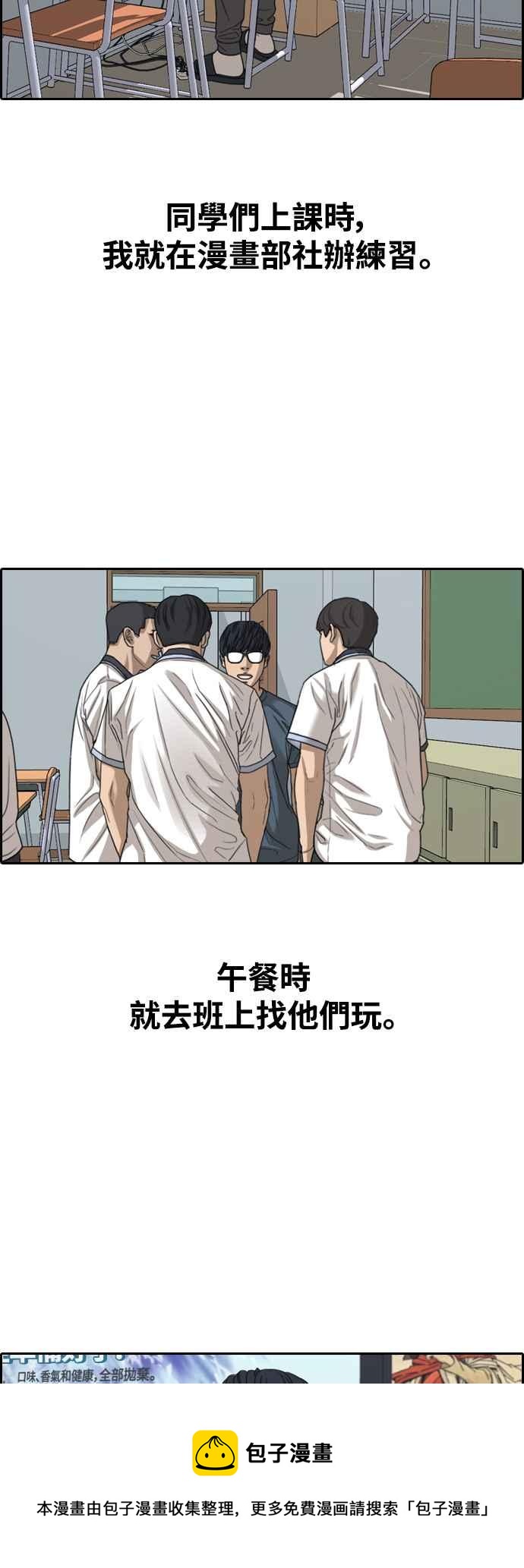 [第427话] 错综复杂的原因(5)44