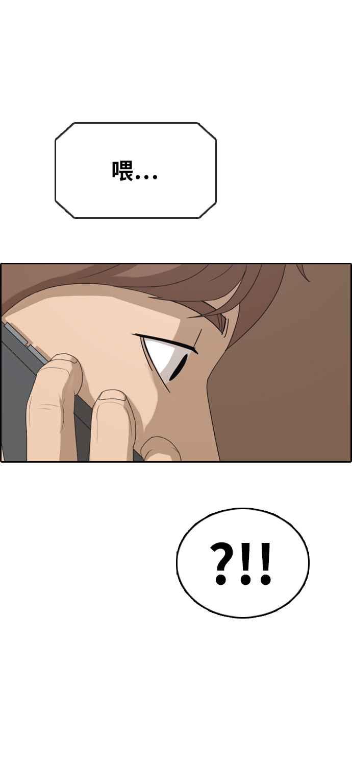 [第305话] 搞失踪的载益57