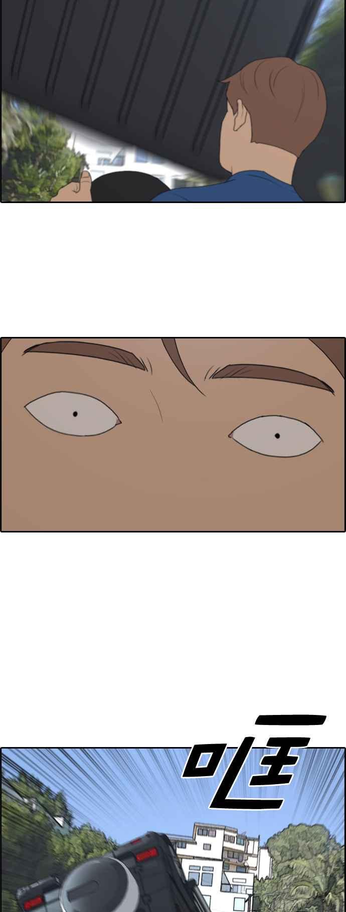 [第210话] Hollywood Showdown46