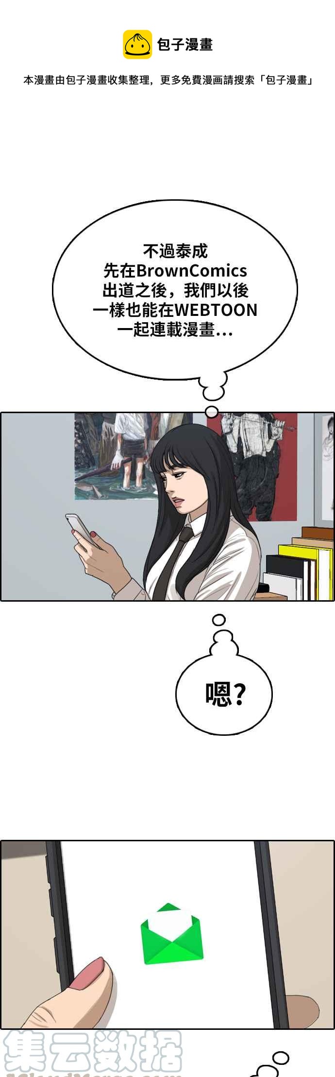 [第374话] 正式连载(8)0