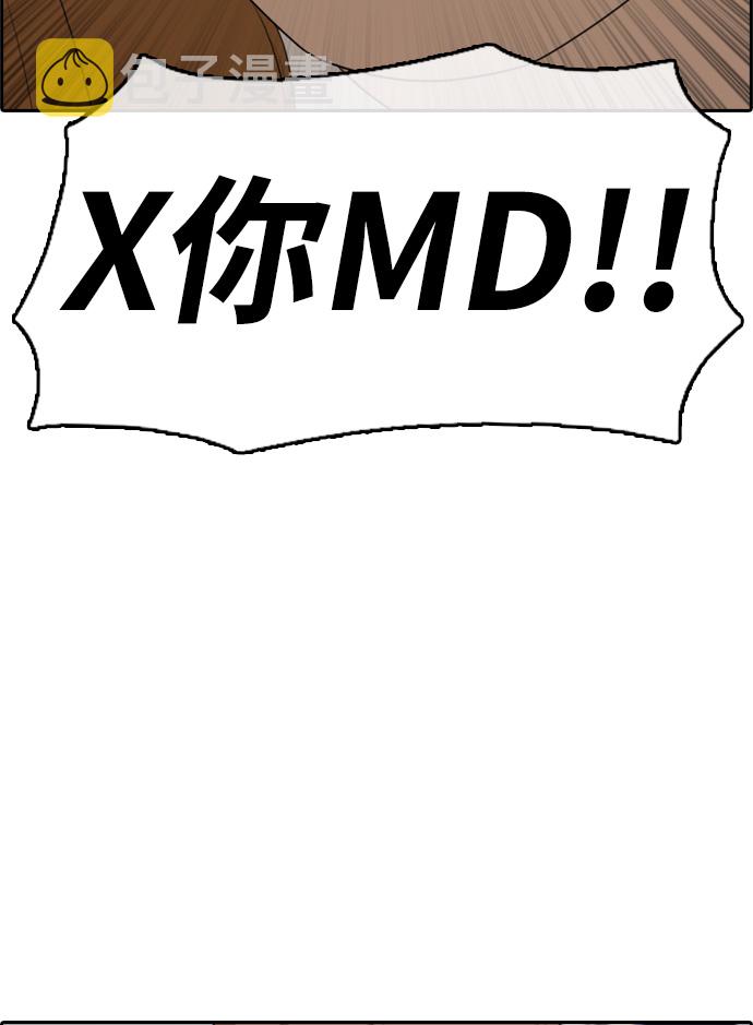 [第297话] 偶像选秀节目（11）85