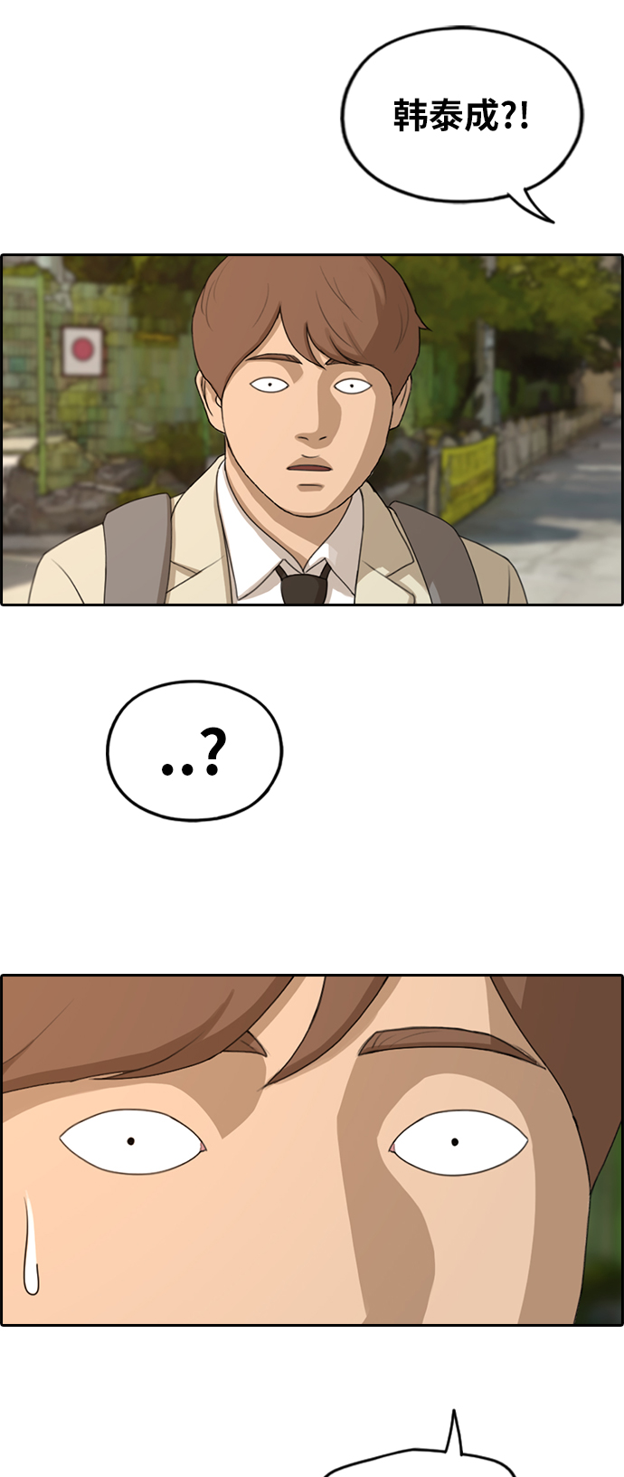 [第280话] 彼时之女（1）3