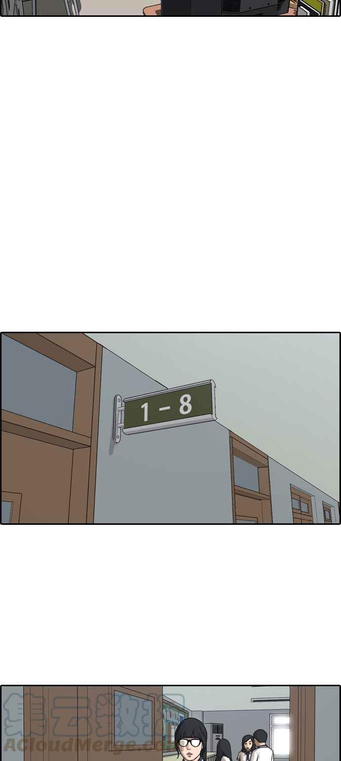 [第105话] 情侣拆散王15