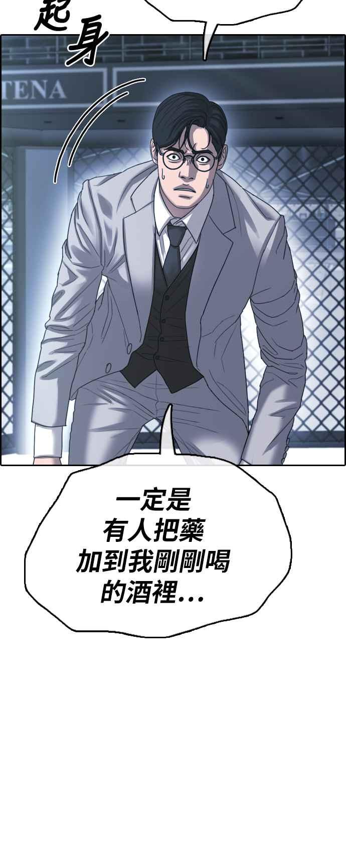 [第403话] 拳击俱乐部(10)16