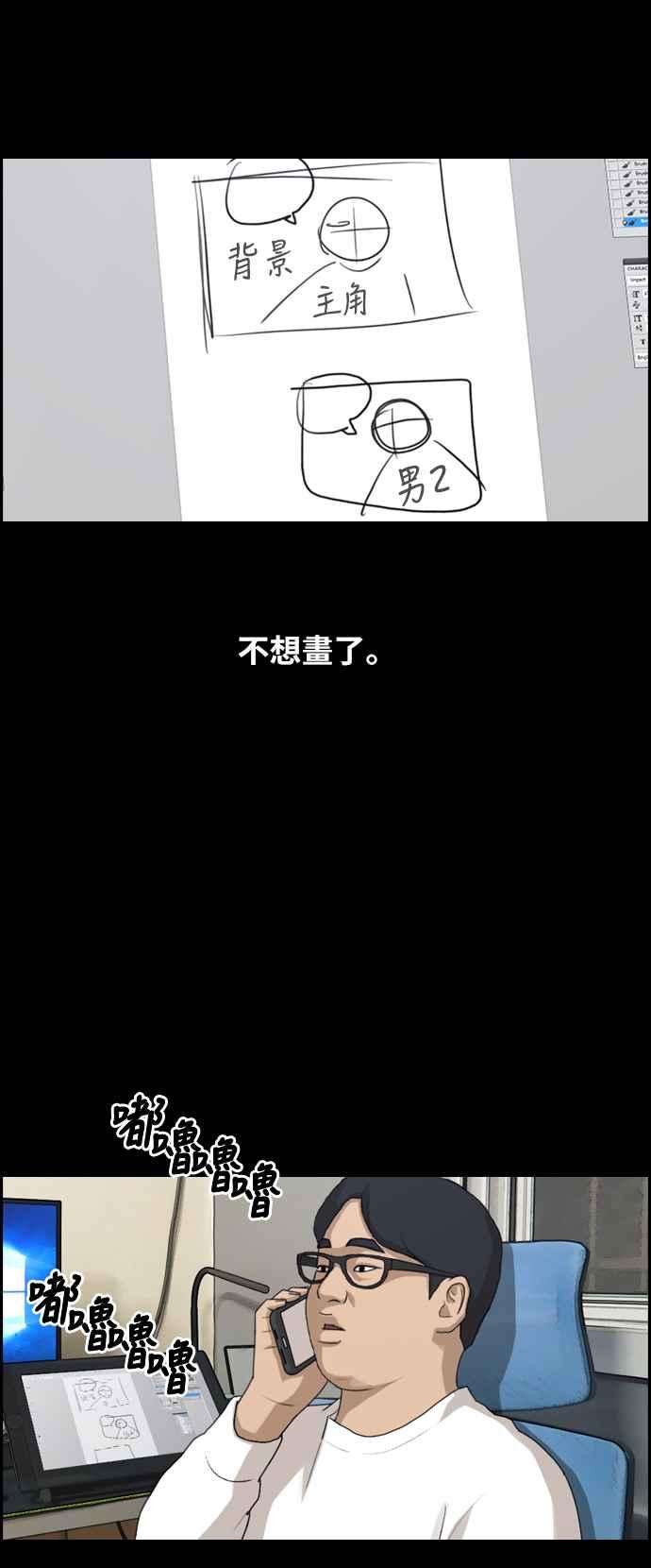[第188话] 舞弊行爲(4)1