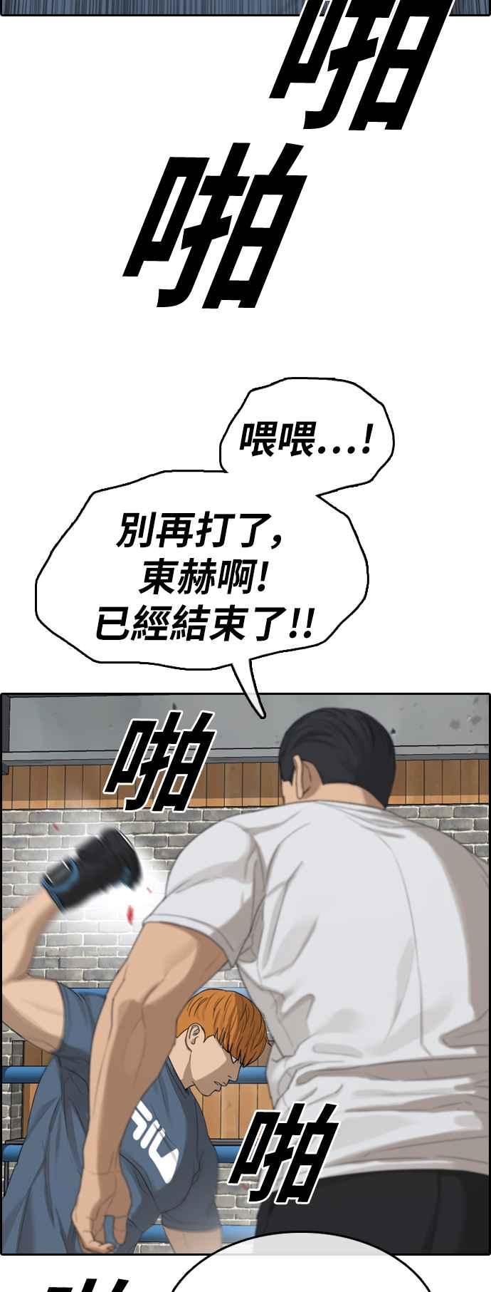 [第370话] 正式连载(4)54