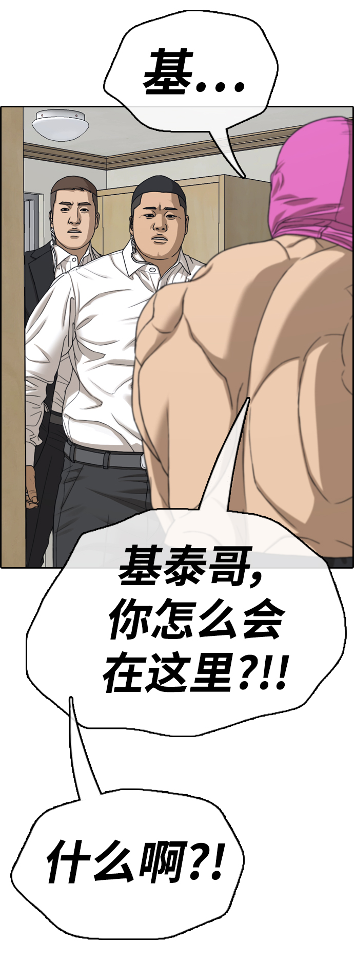 [第434话] 复合（4）45