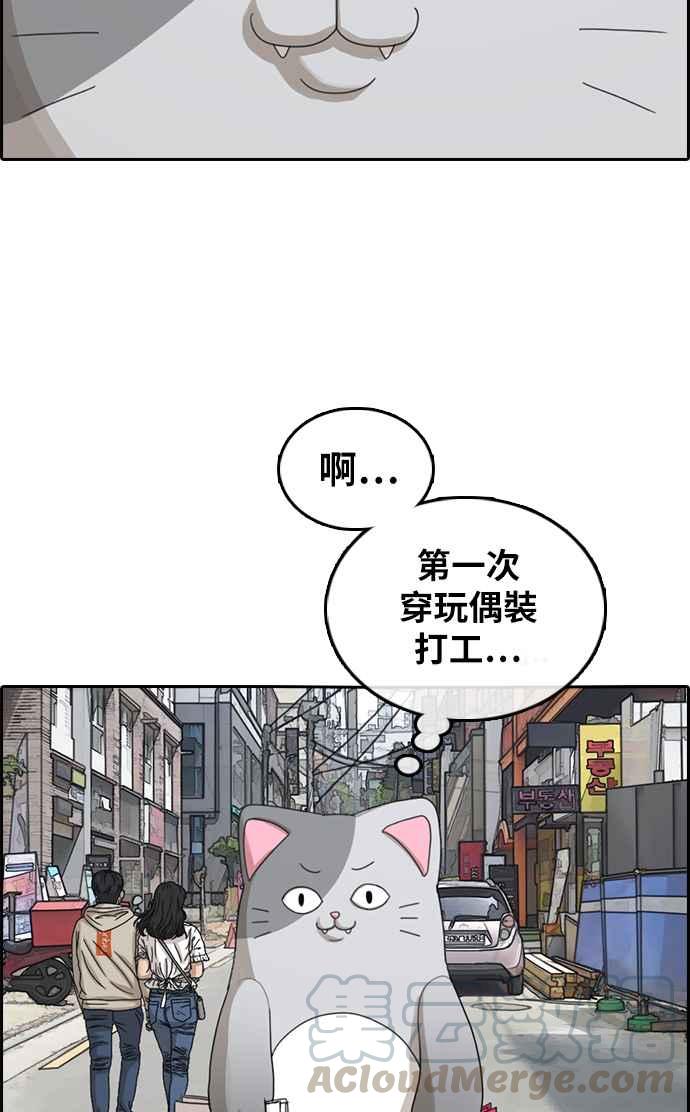 [第306话] 敏芝的生日礼物(1)64
